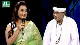 Matir Gaan (মাটির গান) | Episode 05 | Singer : Fakir Shabuddin | Music Show