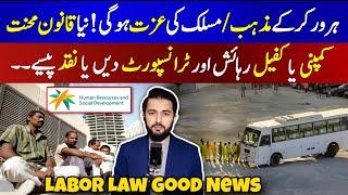 Saudi Arabia New Labor Law 2024 - Employment and Worker Rules | Expatriates in KSA | Kafeel