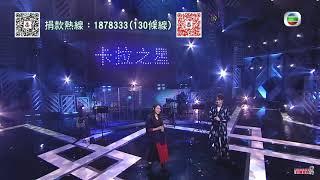 Angela Pang 彭家麗 藍杰 《從不喜歡孤單一個》Live 2021