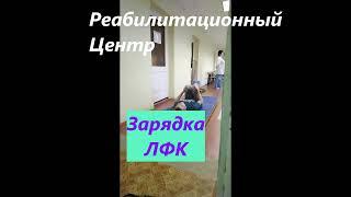 Реабилитационный центр РОДНИК. АРХАНГЕЛЬСК