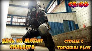 ФАНСТРИМ С TOPORIKI PLAY