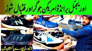 Imported shoes market | Nike, Adidas, New balance Branded jogger shoes