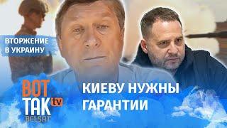 Не подпишется никакая страна воевать за Украину: Фесенко, политолог