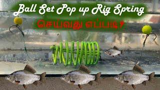 Ball Set Pop up Rig Spring Pop Up Carp Fishing with Vinoths vlog. செய்வது எப்படி?? Popup spring