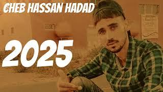 cheb HASSAN HADAD 2025 reggada live الشاب حسان حداد ركادة  2025