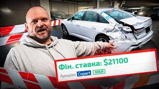 В ЧОМУ ЛОГІКА ПРИГОНУ таких авто в Україну?! | огляд Audi A6 2023 | 1-AUTO | автоподбор Украина