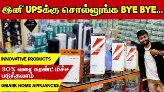 இந்த மாதிரி பொருட்களை கண்டிப்பா வெளியே எங்கேயும் பார்த்திருக்க மாட்டீங்க |Ticket Pocket