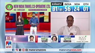 'അമ്പേ പരാജയപ്പെട്ടാല്‍, ക്ലീഷേ ഡയലോഗുമായി വരരുതെന്ന് സിപിഎമ്മിനോട് പറയണം'| Chamakala