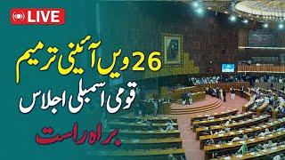 Live - National Assembly Session constitutional amendment - Aaj News