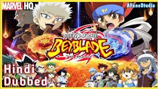 Beyblade gen 2 metal fight the movie Hindi Dubbed