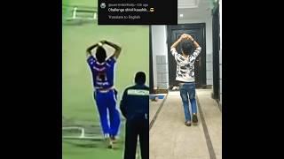 Shivil Kaushik Bowling Copy  || #shorts #cricket #youtubeshorts #viral