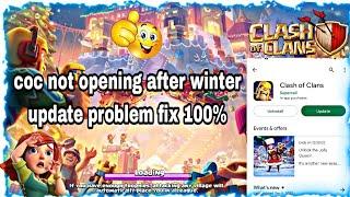 Coc not opening after winter update 2022 problem fix 101%