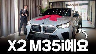 BMW 쿠페형 SUV X2, 그리고 M35i 정말 기가 막히는 모델입니다!! [김프로의 X2 M35i 출고 리뷰]