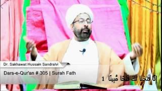 Dars e Qur'an # 305 | Surah Fath Full | Dr. Sakhawat Hussain Sandralvi