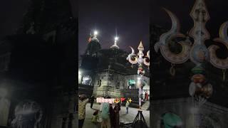 Trimbakeshwar Temple #nashik #shorts
