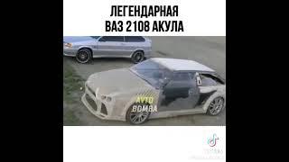 легендарная ваз 2108 акула обзор.