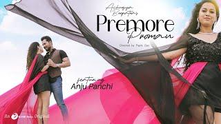 Premore Proman (4K Video) - Achurjya Borpatra feat. Anju Panchi | Shehnaz | Neal | Dhruba | Tanmoy