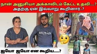 உதவி கேட்ட போது எனக்கு கூறிய பதில்….?  | Jaffna vlog | Vlog | MR SUMAN