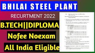 Bhilai Steel Plant Recruitment 2022| BSP Apprentice Recruitment 2022| SAIL Apprentice Online Form|