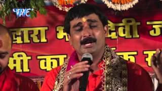 चिरई जे हम रहती - Devlok Lage Mai Dham | Ravindra Singh "Jyoti" | Bhojpuri Mata Bhajan