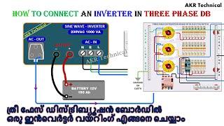 3 Phase Inverter Wiring | Inverter connection for home | akr technical | Malayalam