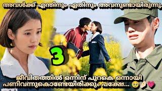 ഇവനെ പോലൊരു boyfriend നെ കിട്ടുന്നവർ Lucky  3️⃣  Malayalam explanation @MOVIEMANIA25