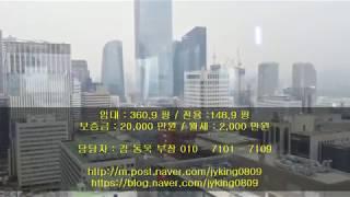 매물번호03[여의도상가,여의도최고층상가]여의도상가월세,여의도스카이라운지 제일고층 임대~!!!강추