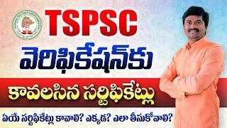 TSPSC Certificate Verification: Required Certificates for All Notifications