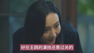 央視力薦《赤熱》卻遭收視滑鐵盧！黃曉明演創業一代又撲了嗎？#黄晓明#王鸥 #张超#施诗#李治廷 #李传缨#李洪涛 #令卓#曾美慧孜#黄才伦#吴岱融 #高露#黄维德#李子雄 #钱漪#林鹏 #吉丽