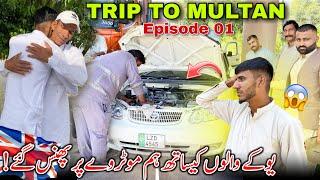 Trip To Multan  Episode 01 || Uk Family Kay Sath Motorway Par Phans Gay  Family Vlog