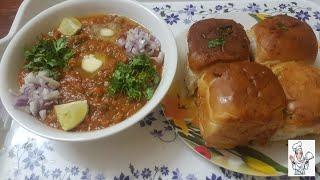 Special Pav Bhaji Recipe'!Mumbai street style Pav Bhaji'!