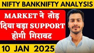 NIFTY PREDICTION FOR TOMORROW & BANKNIFTY ANALYSIS FOR 10 JANUARY 2025  | MARKET ANALYSIS  TOMORROW