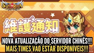 ⭐NOVA ATUALIZAÇÃO DA SEMANA SERVIDOR CHINÊS SAINT SEIYA LENDAS DA JUSTIÇA VAI ADICINAR MAIS TIMES!⭐