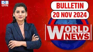 World News | ख़बरें विदेश की | US Election | Donald Trump | Lebanon | International News | #dblive