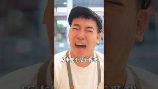 幸福的盡頭是脹氣 #有特色的帥哥