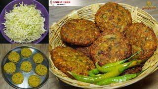 कबाब की तरह ज़ायका देने वाली पत्ता गोभी की टिक्की Ramadan Special Cabbage Cutlet by SmileyFood #Kabab