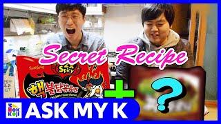 Ask My K : 韓國歐巴/韩国欧巴 Korean Brothers - A new way to eat super spicy ramen!