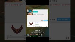 탑레 900점 카시? 그래서 나보다 잘함?(갱킹을 받으며)