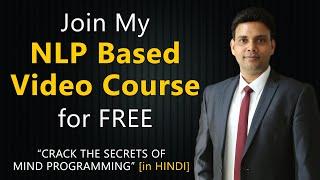 FREE NLP Training - CRACK THE SECRETS OF SUBCONSCIOUS MIND | VED