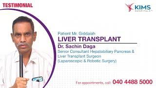 Liver Transplant | Dr. Sachin Daga | Mr. Giddaiah | KIMS Hospitals