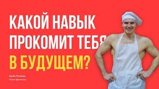 Что учить после верстки?