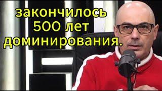 Армен Гаспарян сегодня: Орбан: закончилось 500 лет доминирования.