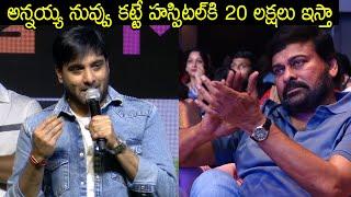 Hero Tarun Announce 20 Lakhs Donation To Chiranjeevi Hospital | Tolly Films