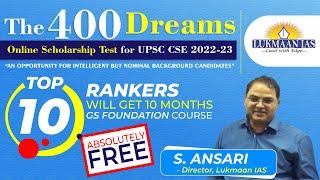 The 400 Dreams | Online Scholarship Test For UPSC CSE 2022-23 | S. Ansari | Lukmaan IAS