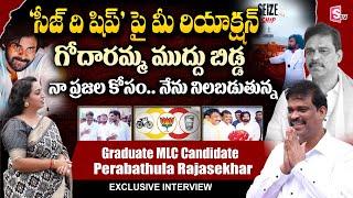 Graduate MLC Candidate Perabathula Rajasekhar Exclusive Interview || SumanTV