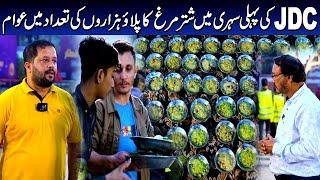 JDC 1st Sehri | Ostrich meat Pulao | JDC Sehri 2024 | Zafar Abbas | jdc welfare organization