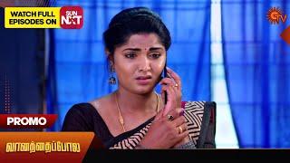 Vanathai Pola - Promo | 13 Aug 2024  | Tamil Serial | Sun TV