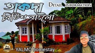 Takdah Darjeeling Tour || yalmo British banglow Homestay Takda || Offbeat North Bengal || Darjeeling