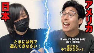 日本とアメリカ、放課後の子どもの遊ばせ方が違いすぎる！#Shorts