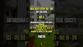 Sri Krishna College of Engineering TNEA 2025: Rank 160-180 | Placements, Top Companies & Fees #yt